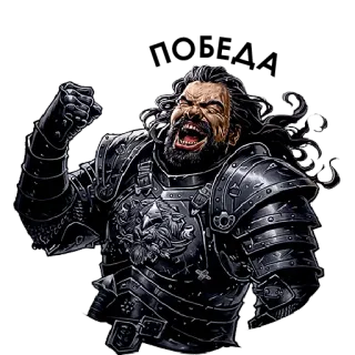 💪 BOAR ON THE FLOOR! 中世, 戦士, ファンタジー, 怒り, 鎧, イノシシ, 力, 暴力 whatsapp sticker