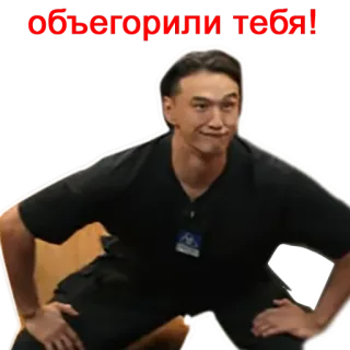 😁 оьвергорилии. тебя! telegram sticker
