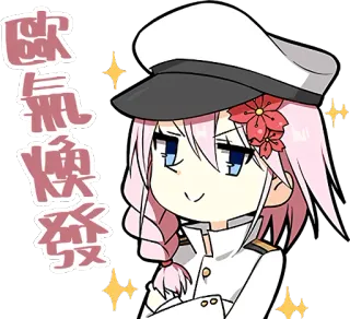 😗 歐洲燃發 Anime, Personnage, Kawaii, Manga whatsapp sticker