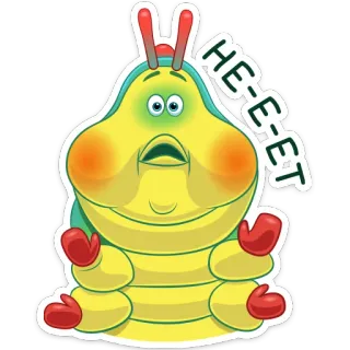 🙅‍♂️ HE-E-ET cartoon, caterpillar, insect, funny, cute, animated whatsapp sticker