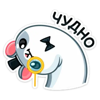 ☺️ ЧУДНО 可爱, 动物, 角色, 搞笑, 贴纸, 单片眼镜, 时髦 telegram sticker