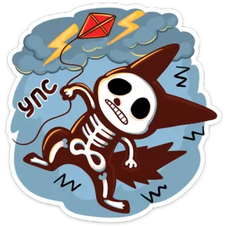 😬 Упс мультфильм, скелет, воздушный змей, облако, молния, животное, лиса, шторм telegram sticker