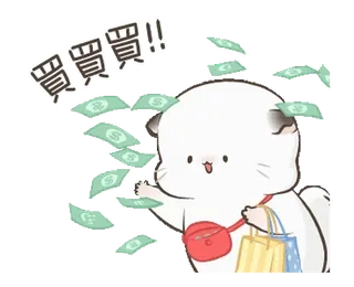 💵 買買買!! кот, деньги, шоппинг, милый, мультфильм, иллюстрация whatsapp sticker
