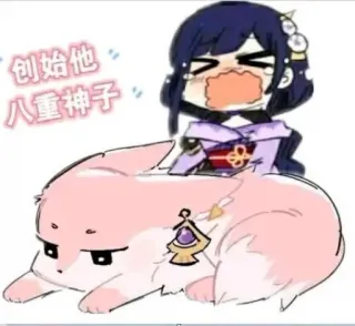 🦊 Yae Miko Genshin Impact 创始他八重神子 Anime, Chibi, Videospiel, Genshin Impact, Yae Miko, Fuchs telegram sticker