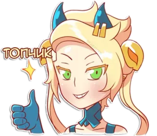 👍 ТОПЧИК Kciuk w górę, Kreskówka, Pozytywny, Postać, Naklejka, Blond włosy telegram sticker