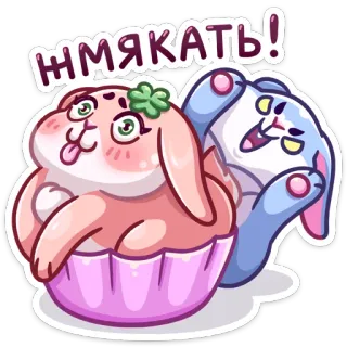 🤗 жмякать! зайчик, милый, мультфильм, наклейка, животное, кролик telegram sticker