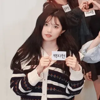 🔮 백지헌 donna, coreana, ritratto, cardigan, bella, celebrità whatsapp sticker
