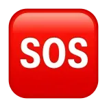 🆘