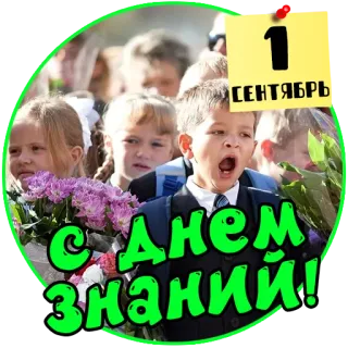 Осенние праздники @stickernayaa telegram stickers