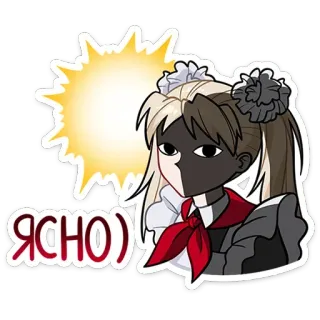 😶 ЯСНО) anime, cartoon, girl, maid, clear, got it, understood telegram sticker