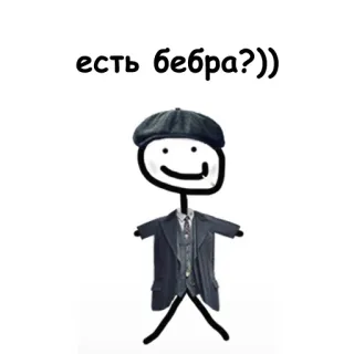 🤔 есть бебра??)) boneco palito, desenho animado, russo, meme telegram sticker