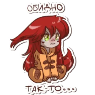 🤩 ОБИДНО 
ТАК-ТО... Anime, Traurig, Verärgert, Chibi, Cartoon, Emotional telegram sticker