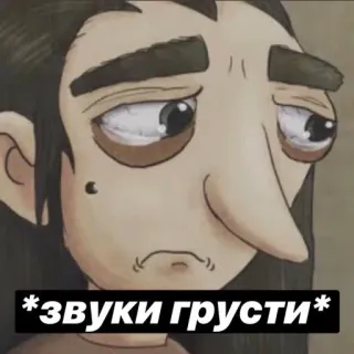 😔 *звуки грусти* triste, llorando, desesperación, angustia whatsapp sticker