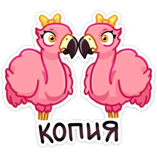 🤝 КОПИЯ フラミンゴ, 可愛い, 鳥, ピンク telegram sticker