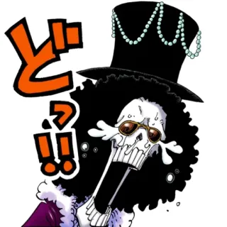 🤣 Brook One Piece どっ Anime, Manga, Scheletro, Musica, Pirata telegram sticker