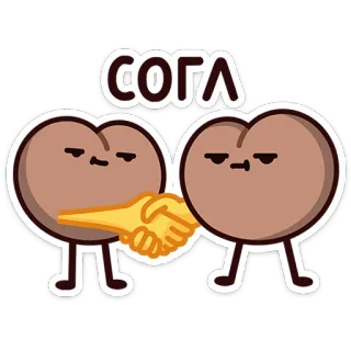 🤝 СОГЛ agreement, handshake, approval, collaboration, cartoon telegram sticker