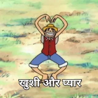 🌝 Luffy One Piece खुशी और प्यार anime, one piece, luffy, trái tim, tình yêu, niềm vui, hạnh phúc telegram sticker
