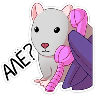 📞 АЛЁ? Ratte, Handy, Cartoon, Tier, sprechend, anrufen telegram sticker