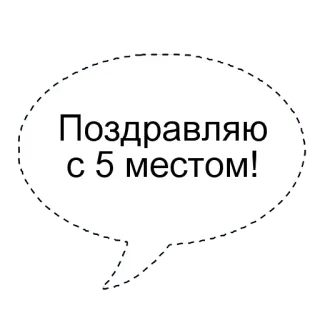 @yurkih by @fStikBot telegram stickers