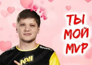 ❤️ ТЫ МОЙ MVP Esports, MVP, Gaming, Corações, Fofo, Amor whatsapp sticker