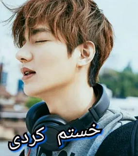 😑 خستم کردی telegram sticker