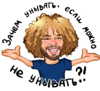 Всё будет whatsapp stickers