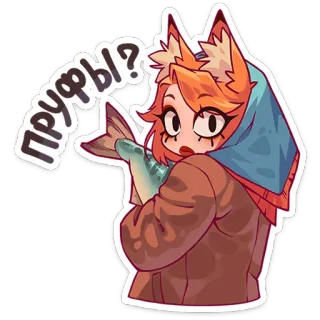 🦊 Пруфы? desenho animado, menina, peixe, pergunta, russo, garota raposa whatsapp sticker
