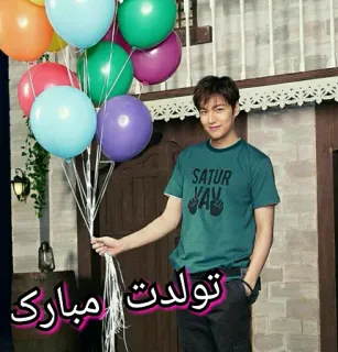 🎈 SATURDAY balloons, happy birthday, man, portrait, smiling telegram sticker