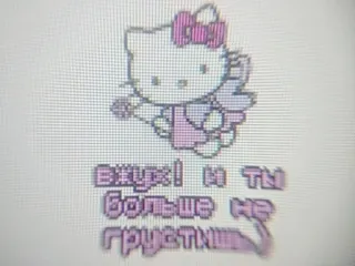 🪄 Hello Kitty Вжух! и ты больше не грустишь hello kitty, fada, magia, fofo, rosa whatsapp sticker