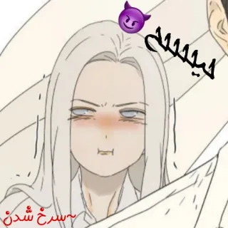 😈 لييييييخ telegram sticker