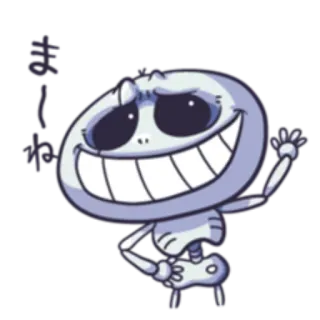 😁 まーね skeleton, cartoon, waving, greeting, Japanese telegram sticker