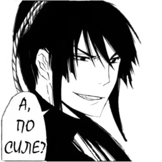 😏 А, по силе? anime, manga, smirk, black and white, question telegram sticker