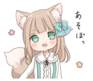 ☺️ あそぼ Anime, Chibi, Kawaii, Garota raposa, Fofo, Japonês whatsapp sticker