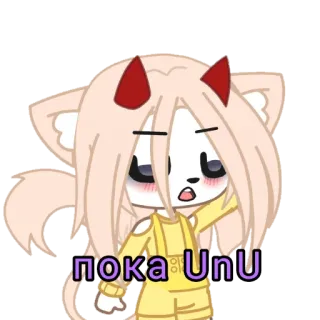 😟 пока UnU Gacha, Anime, Desenho animado, Expressão telegram sticker