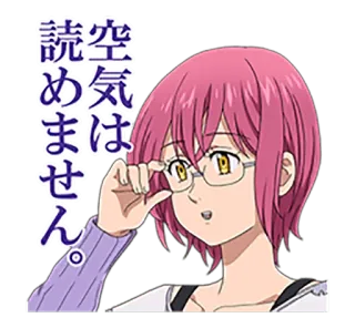😎 空気は読めません。 Anime, Óculos, Personagem, Lendo, Japonês whatsapp sticker