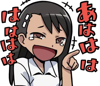 😂 Nagatoro Don't Toy with Me, Miss Nagatoro あははは anime, manga, Nagatoro, cute, cartoon, laughing telegram sticker