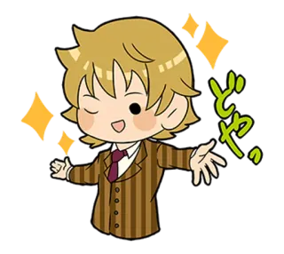 😉 どやっ 애니메이션, 만화, 귀여운, 치비, 카와이, 반짝이, 캐릭터 telegram sticker