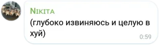 💋 (глубоко извиняюсь и целую в хуй) оскорбительно, нецензурная лексика telegram sticker