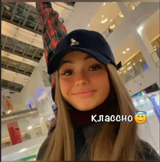 🌟 Классно russian, girl, indoors, cute, shopping telegram sticker