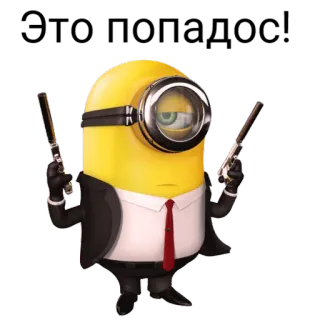 💥 Minion Despicable Me minion, guns, suit, yellow, cartoon, movie, agent telegram sticker