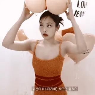 ๐ ํ์ ์ด (๋ด ๋จธ๋ฆฌ์) ์ผ์ผ๋ฉด ์ข๊ฒ ์ด mujer, globos, coreano, cantante, celebridad telegram sticker
