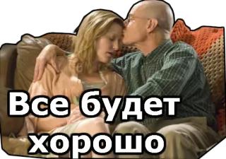 😘 Все будет хорошо couple, affection, comfort, reassurance telegram sticker