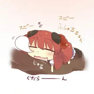 💤 スピ一 Anime, Schlafend, Cartoon, Müde, Kawaii, Süß telegram sticker