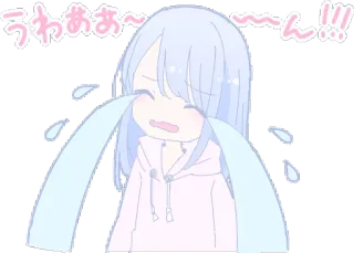 😭 うわああ〜〜〜ん!!! menangis, anime, sedih, air mata, kawaii whatsapp sticker