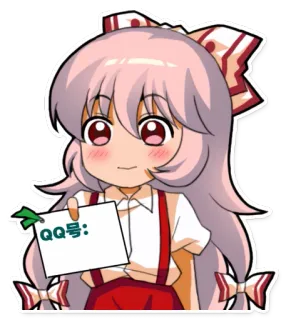 ☺️ QQ号： Аниме, Персонаж, Каваий, Милый, Рисунок, Иллюстрация telegram sticker