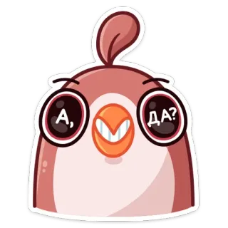 🐦 А, ДА? ptak, kreskówka, słodki, pytanie, wyraz, zabawny telegram sticker