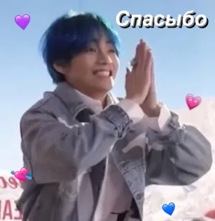 🙏 Спасибо gracias, ruso, saludo, corazones, emoji, hombre telegram sticker
