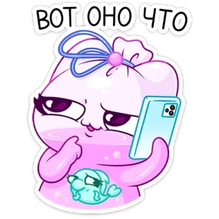 🤳 ВОТ ОНО ЧТО 만화, 캐릭터, 귀여운, 동물, 폰, 분홍 telegram sticker
