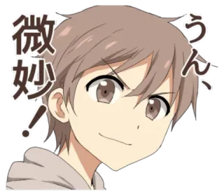 😠 微妙! Аниме, Манга, Парень, Персонаж, Японский, Наклейка telegram sticker