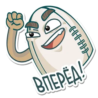 ✌️ ВПЕРЁД! Desenho animado, Futebol, Esportes, Russo, Para frente, Motivação, Positivo whatsapp sticker